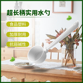 塑料水瓢化工水勺子加厚厨房长柄大汤勺耐摔家用宝宝洗澡舀 包邮