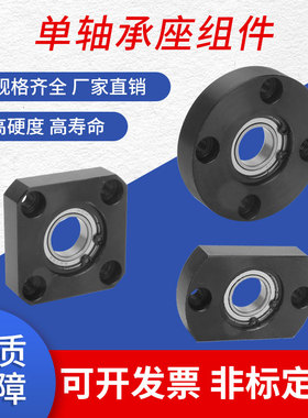 哈昶法兰轴承座组件单轴承型圆形钢制带座轴承固定座BGRA SBARA