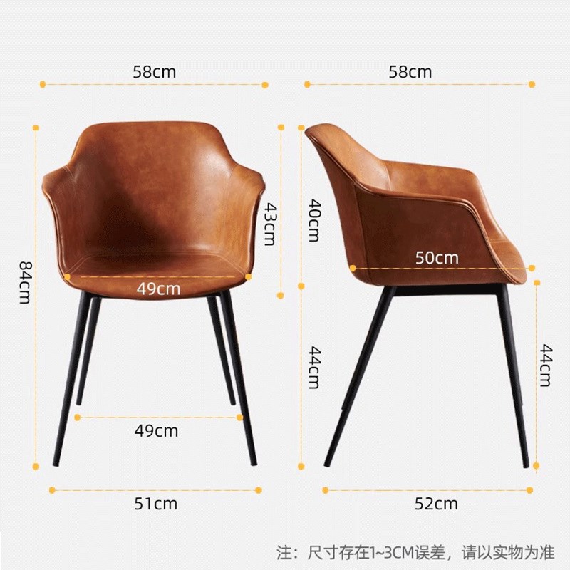 餐椅北欧简约家用扶手靠背椅铁艺轻奢马鞍椅接待洽谈商务餐桌椅子