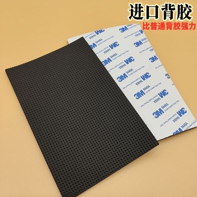 圆形静音橡胶垫片防摩擦铁床调节门后方形桌角家用防滑自粘蹬腿