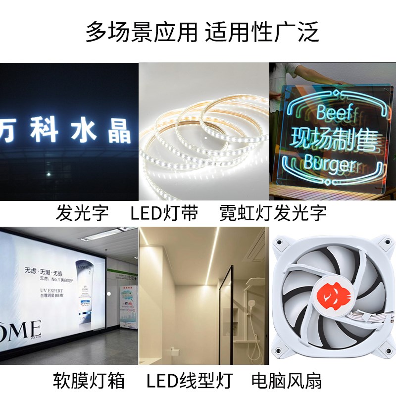 LED智能调光控制器5V12V24V低压灯箱灯带灯条发光字无极亮度调节