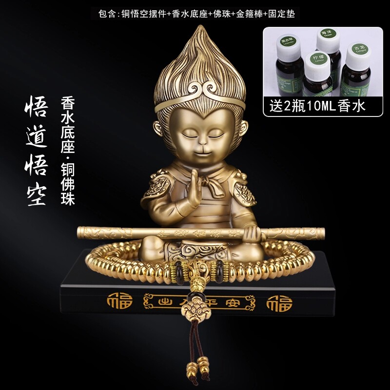 孙悟空汽车摆件车内饰品用品齐天大圣斗战胜佛中控台高档大气装饰