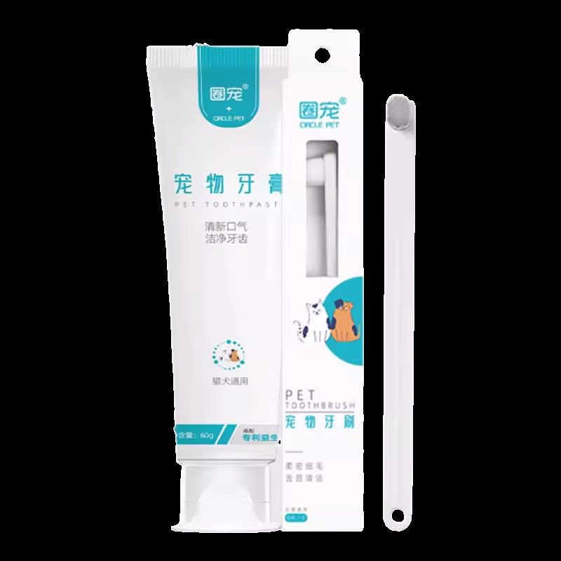 宠物牙刷牙膏套装猫咪狗狗刷牙去牙结石除口臭可食用牙齿清洁用品,宠物/宠物食品及用品,猫狗牙膏/牙具,淘宝优惠券,粉丝福利购,淘宝优惠卷