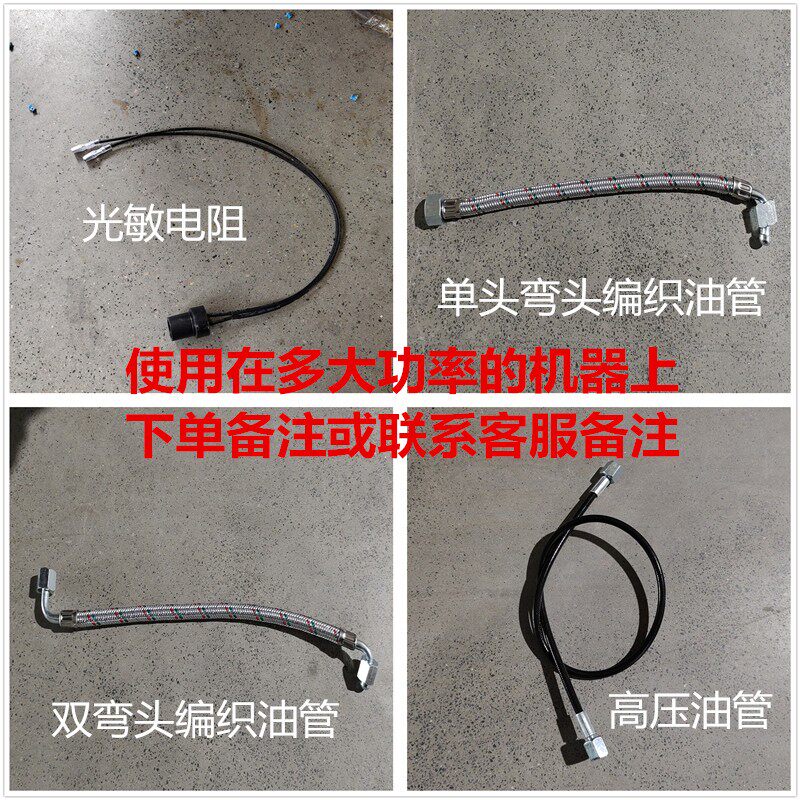 铭工燃油暖风机 油嘴 石墨 风叶 线路板 电机  电磁阀 油管等配件,生活电器,暖风机/取暖器,淘宝优惠券,粉丝福利购,淘宝优惠卷