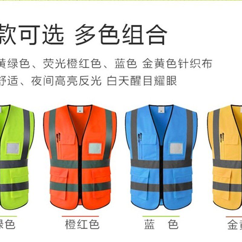 反光背心施工马甲网布工人荧光黄夜间交通骑行安全服工地反光衣