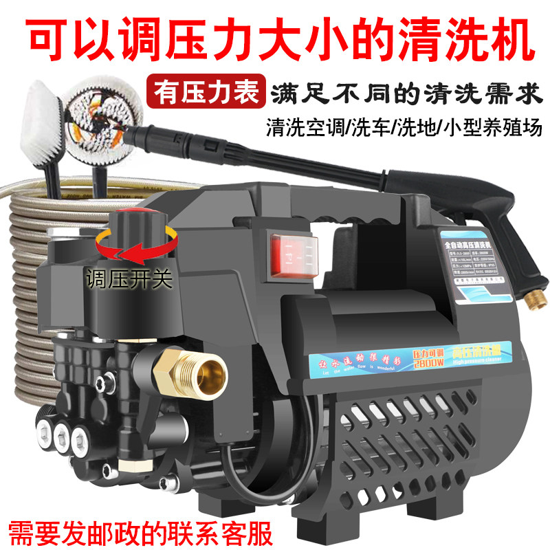 洗车机220V高压大功率纯铜调压清洗机家用小型全自动便携水枪神器