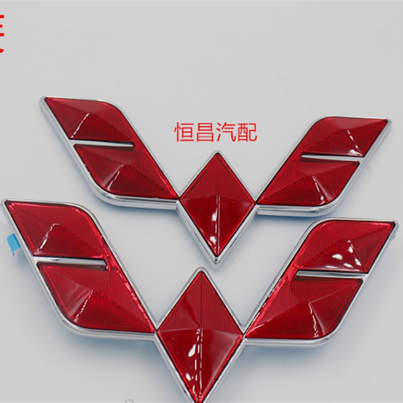 五菱宏光S/后车标尾部粘贴标志尾标前车标红标后商标