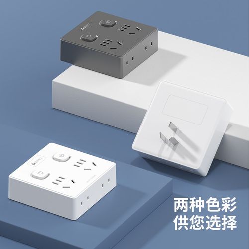 插座转换器智能排插一转二多孔独立开关面板多功能扩展分插器