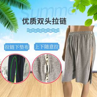 夏方便穿脱马裤骨科手术住院病人病号裤瘫痪卧床老人全开式护理裤