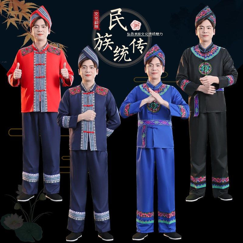 广西三月三壮族瑶族少数民族传统服装男女成人演出舞蹈盛装歌圩节