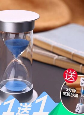 沙漏计时器儿童防摔15/30/60分钟吃饭学习时间管理送礼物创意摆件