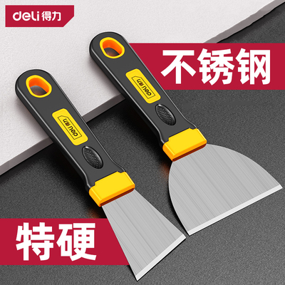 【厨房污垢一铲即净】得力油灰铲