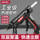 得力热熔胶枪手工DIY家用热融胶抢高粘强力胶棒7mm11mm胶水热熔枪