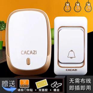 无线门铃家用超远距离不用电池一拖二智能遥控穿墙门铃老人呼叫器