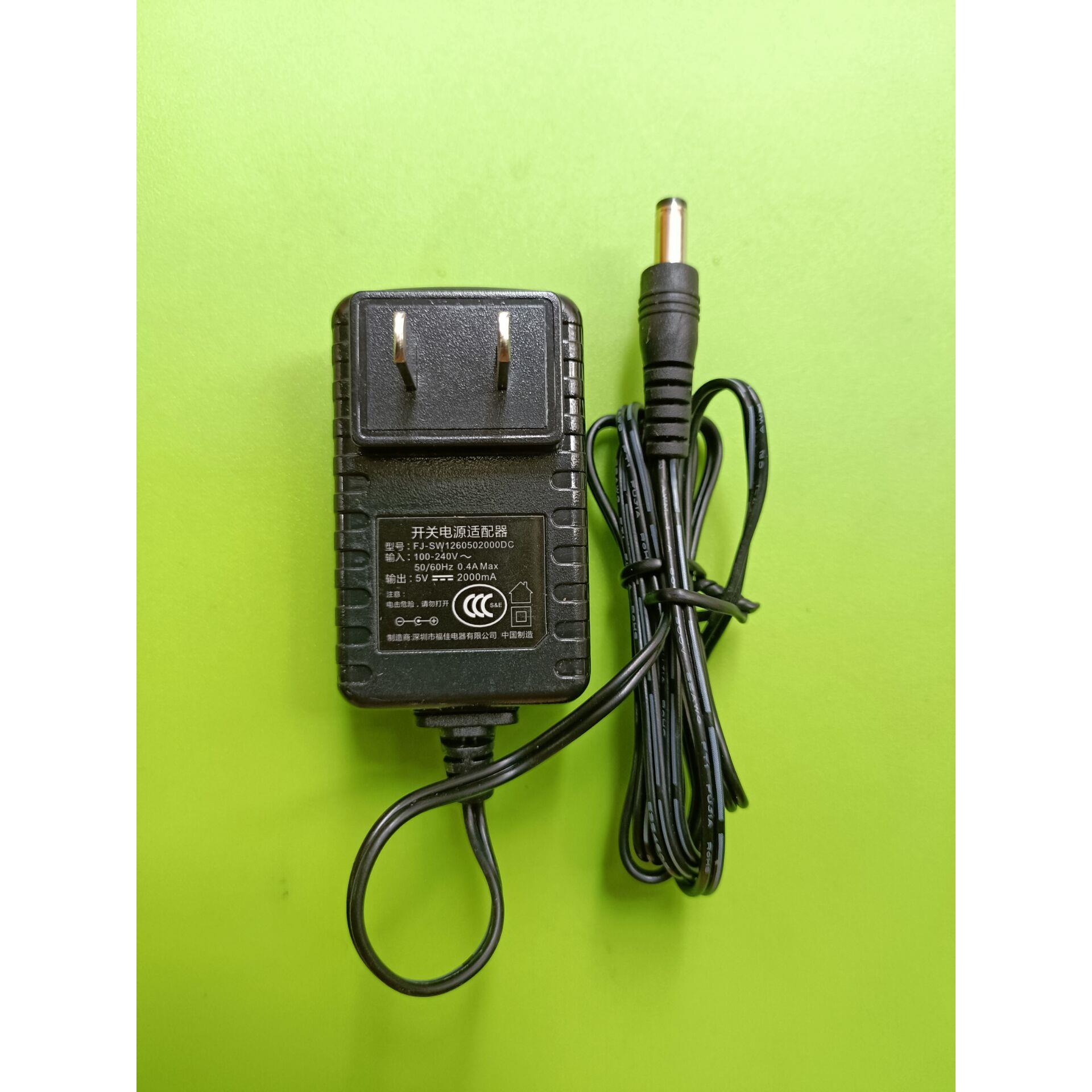 适用福佳5V2A开关电源适配器FJ-SW1260502000DC充电器5V2000MA