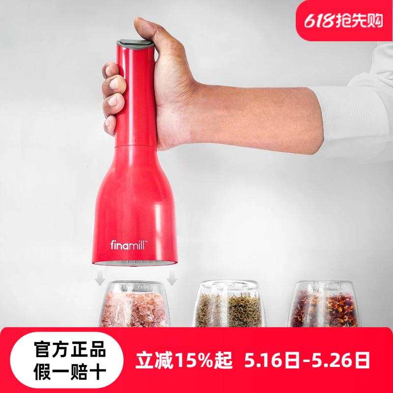 董洁同款美国finamill电动研磨器黑胡椒玫瑰海盐花椒磨香料研磨瓶