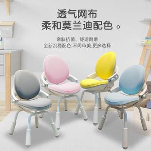 威尔WELL儿童学习椅家用可升降调节写字椅小学生靠背座椅书桌凳子