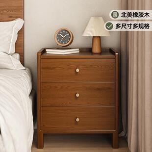 全实木床头柜家用卧室现代简约床边收纳柜北欧小户型置物架储物柜