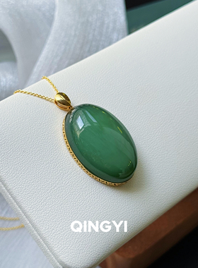 天然俄料和田玉碧玉猫眼蛋面吊坠18k金男女款玉石挂件玉坠送礼物