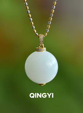 天然新疆和田玉羊脂玉圆珠吊坠18K金镶嵌16mm女款玉石挂件送女友
