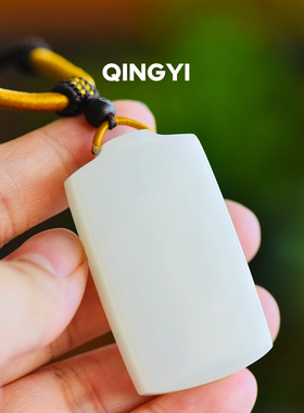 天然新疆和田玉羊脂白玉平安无事牌吊坠18k金男款玉石挂件送朋友