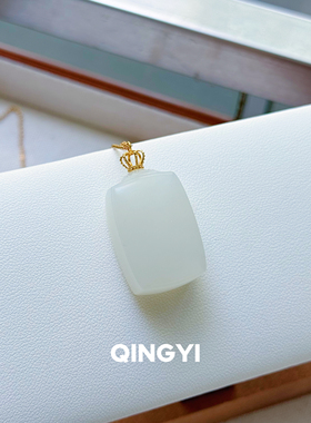 天然新疆和田玉羊脂玉平安无事牌吊坠18K金镶男女款玉石挂件玉坠