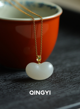 18k金新疆和田玉白玉元宝吊坠女