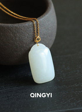 18k金新疆和田玉白玉无事牌吊坠