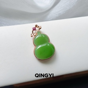天然俄料和田玉苹果绿碧玉葫芦吊坠18k金女款 玉石挂件保平安礼物