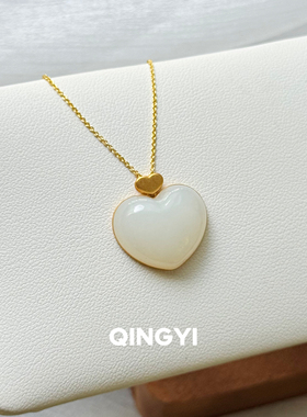 天然新疆和田玉羊脂白玉爱心吊坠18k金女款玉石挂件送朋友礼物
