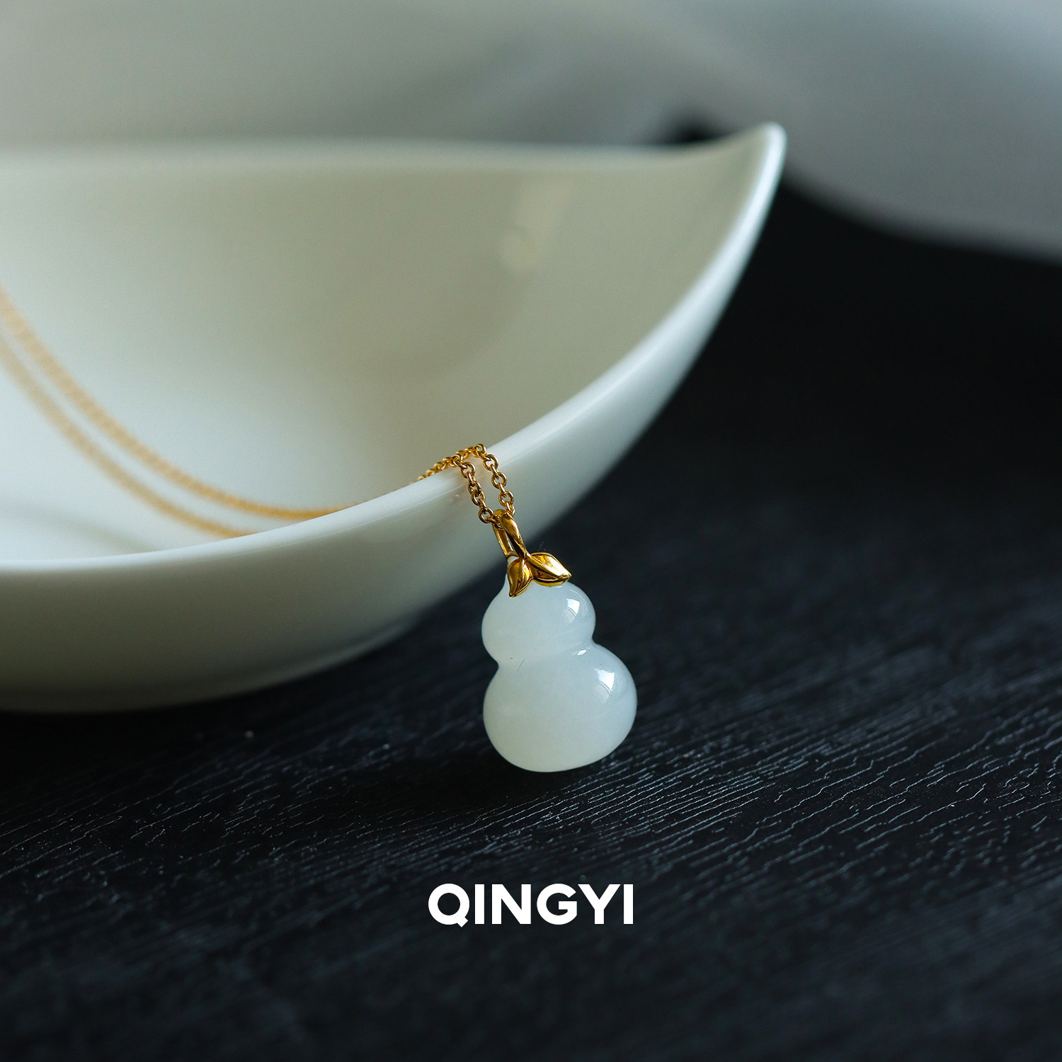 18K金俄料和田玉白玉葫芦吊坠 轻奢锁骨链玉石挂件送女友送长辈