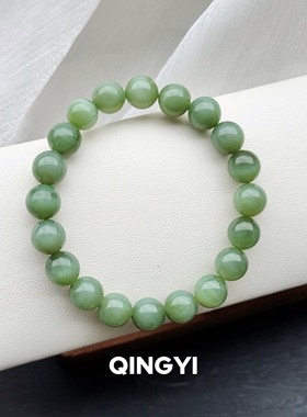 天然俄料和田玉碧玉粉青色手串9.5mm男女款素圈粉绿玉石圆珠手链