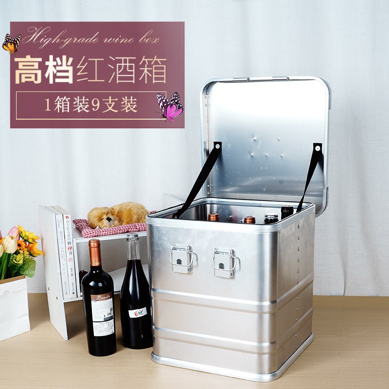 铝合金车载手提红酒箱酒杯存放收纳箱6孔红酒包装箱9支葡萄酒礼盒