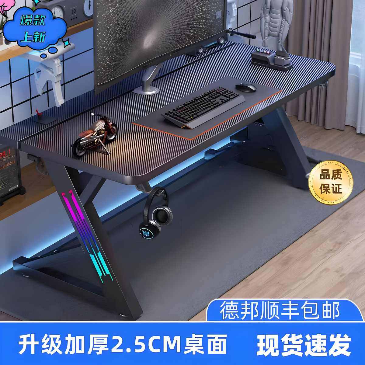 轻奢电竞桌S3电脑桌台式家用卧室简易桌子简约现代学生写字台书桌