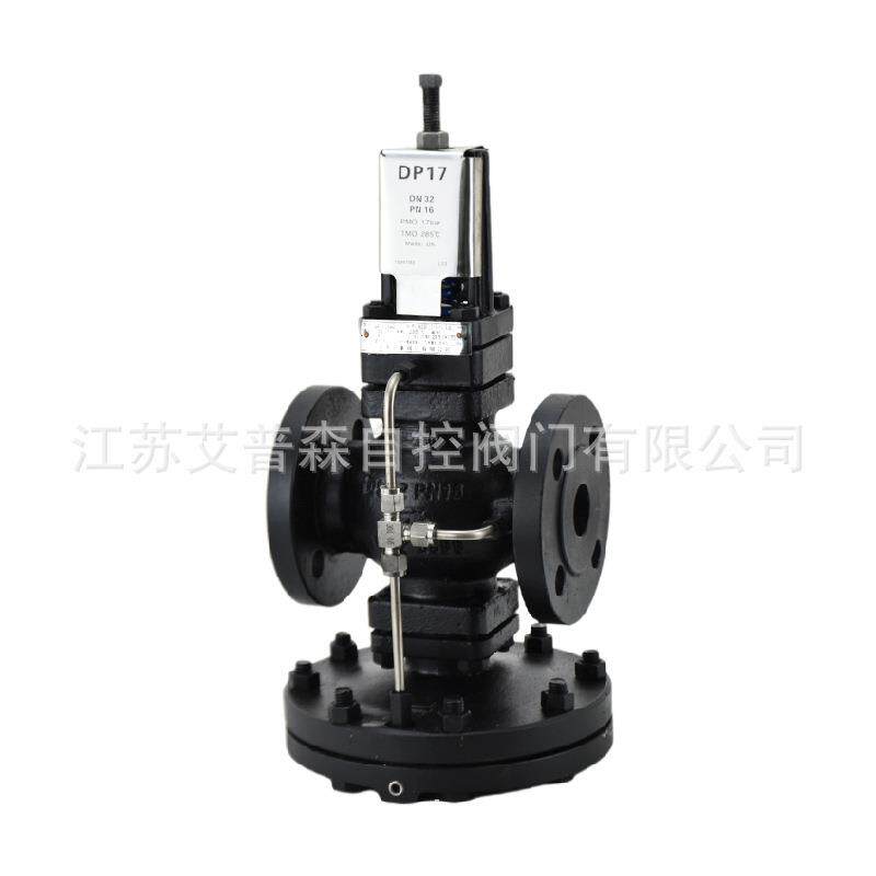 DP17先导式蒸汽疏水阀铸钢先导式薄膜高灵敏蒸汽减压阀DP17-16C