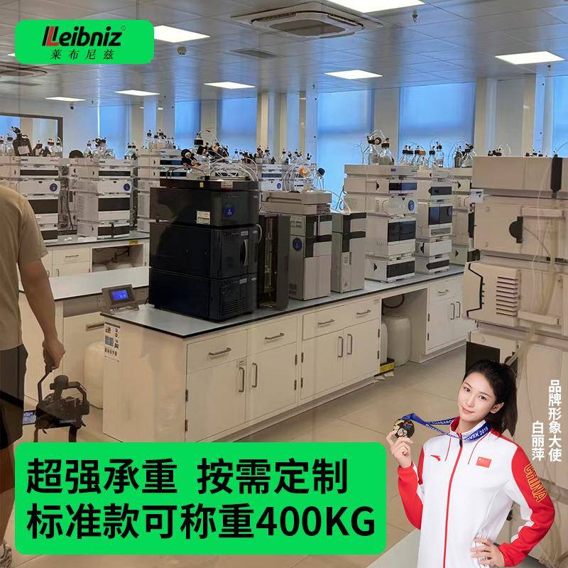 全钢实验室工作台实验台全钢化验室工作台实验桌子柜子试验台厂家