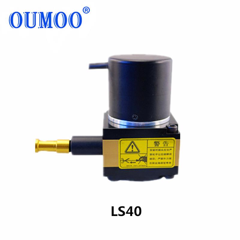 LS40拉线位移传感器模拟量边坡位移计裂缝监测仪拉线电阻尺