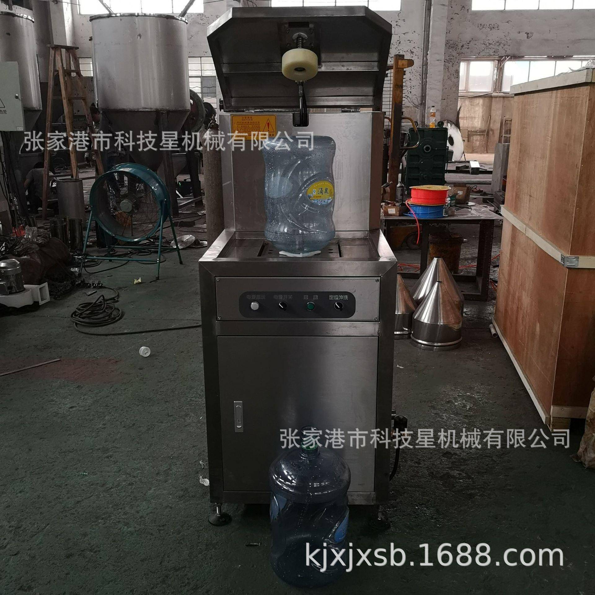 刷桶机洗桶机纯净水厂设备五加仑大桶水高压内冲洗机