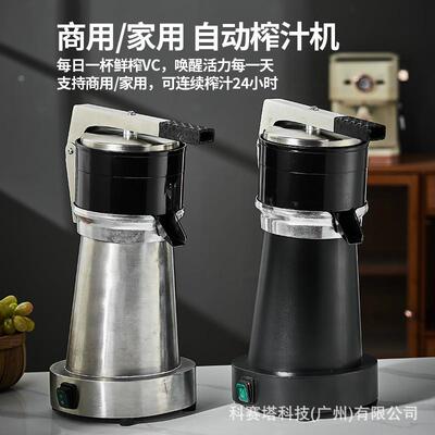 榨汁机商用鲜榨橙汁机摆摊高端电动压榨机西柚汁榨橙汁柠檬榨汁器