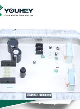 NTA-5A-2DD/2T/4A/2S/2DB自动电压调节器AVR发电机配件电友
