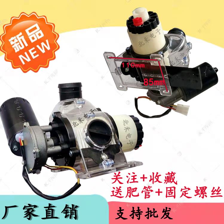 新款 大肥口量电动肥盒 电带子施肥器电机左右可调 清肥 可调ANG