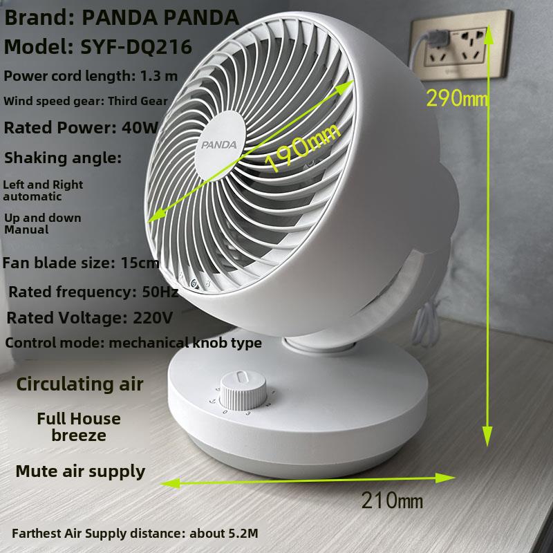 熊猫空气循环风扇家用大风客舍厅宿声学生无电扇风台式摇头5105对