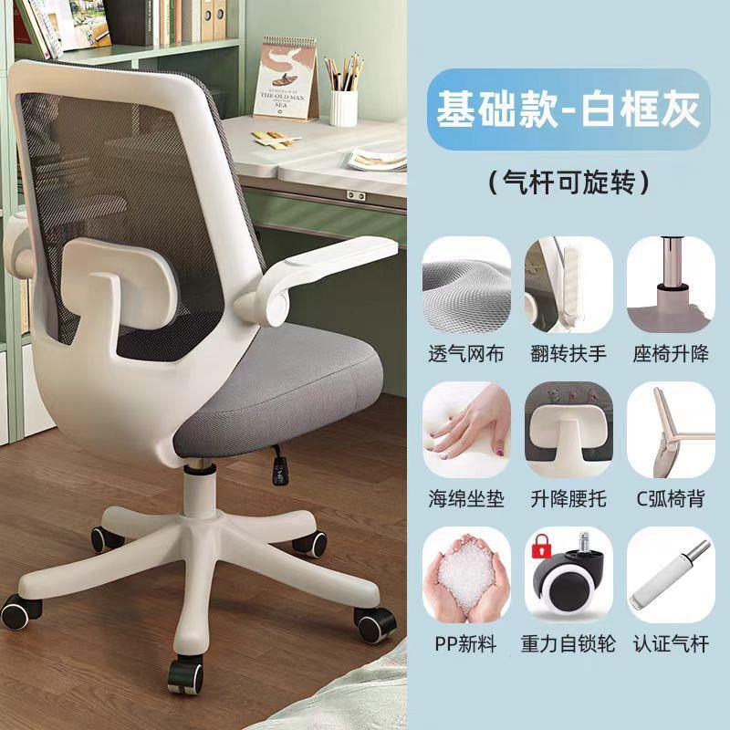 童升学习椅久坐可降儿初生书桌家用写作业专8032用凳子舒服中电脑