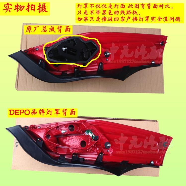 适配标致508后尾灯老尾灯总成标志尾508尾灯后灯罩原装/DEP款O