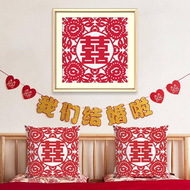 十字绣202新5年款手加工棉绣喜庆结婚抱枕客Y6121228厅挂画喜上线
