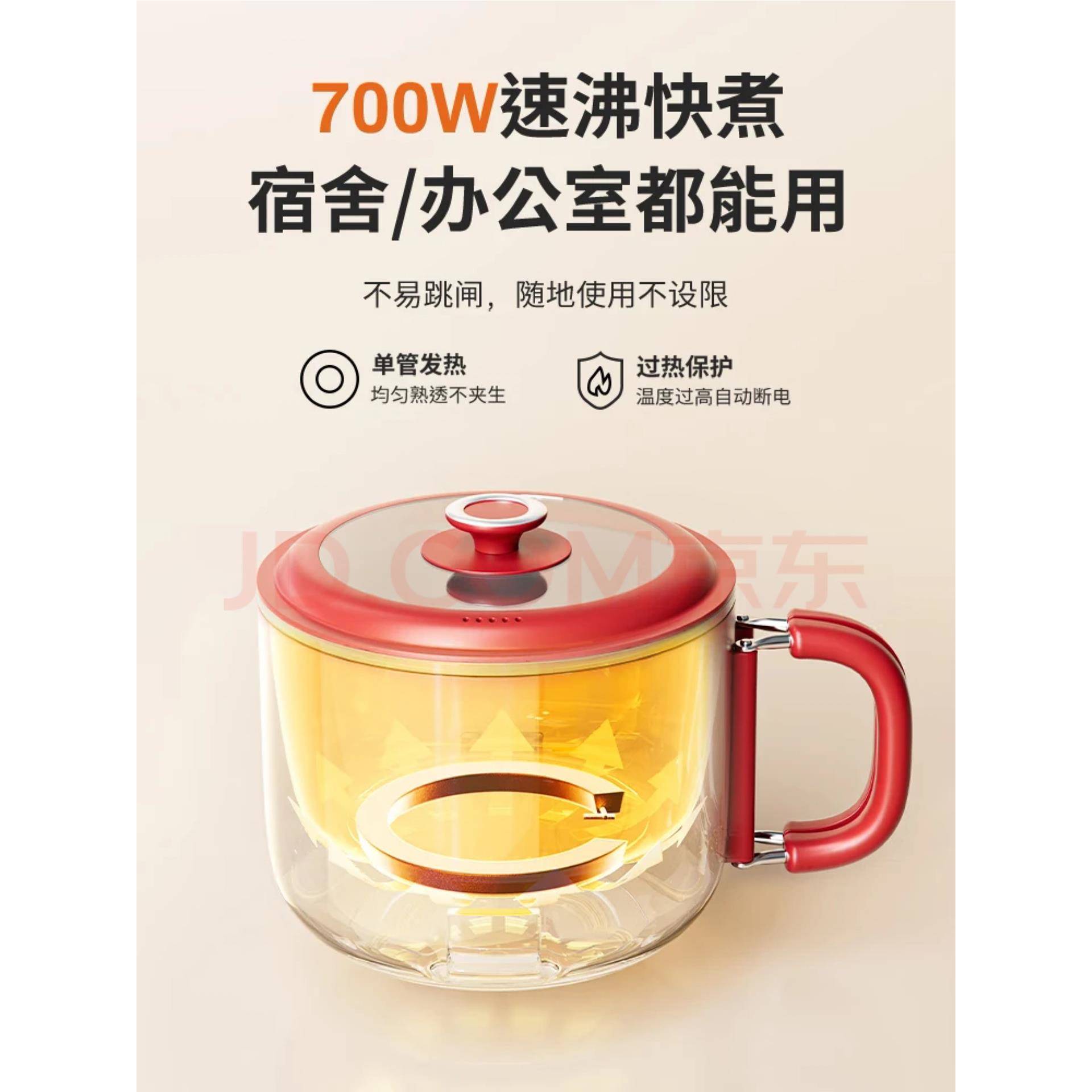 德国可叠游电煮锅一体多功旅能家折用202MBV5款钛迷你新炒宿舍小