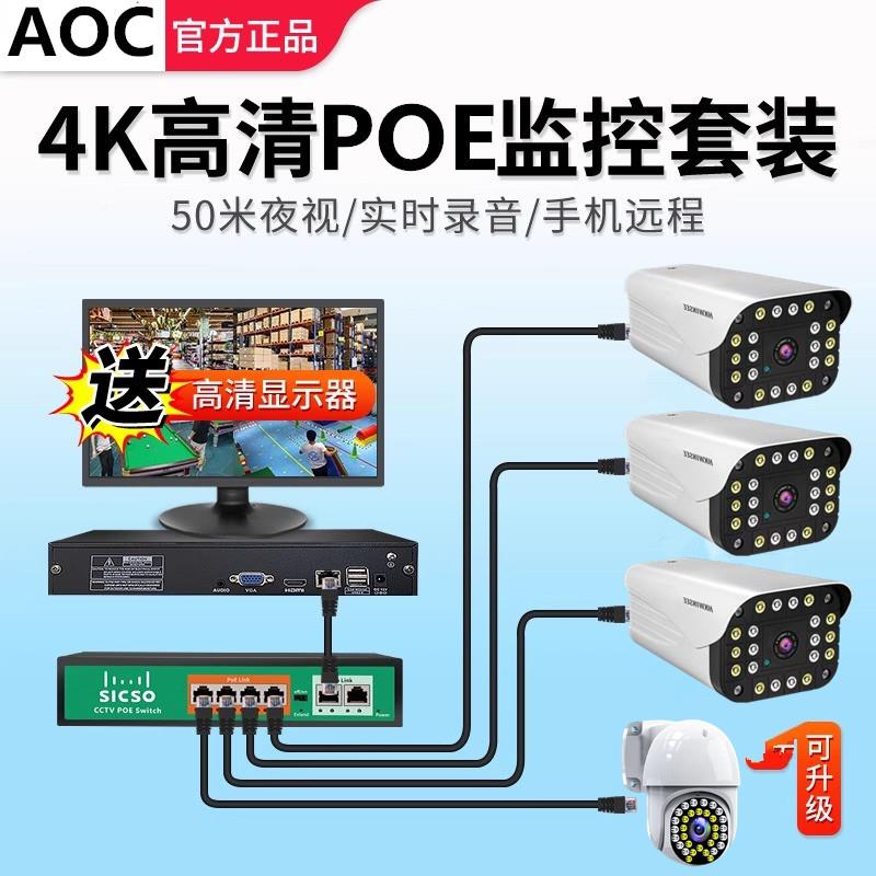 摄像头家用远无程手机线室内控器360度高夜清全彩视摄监影头