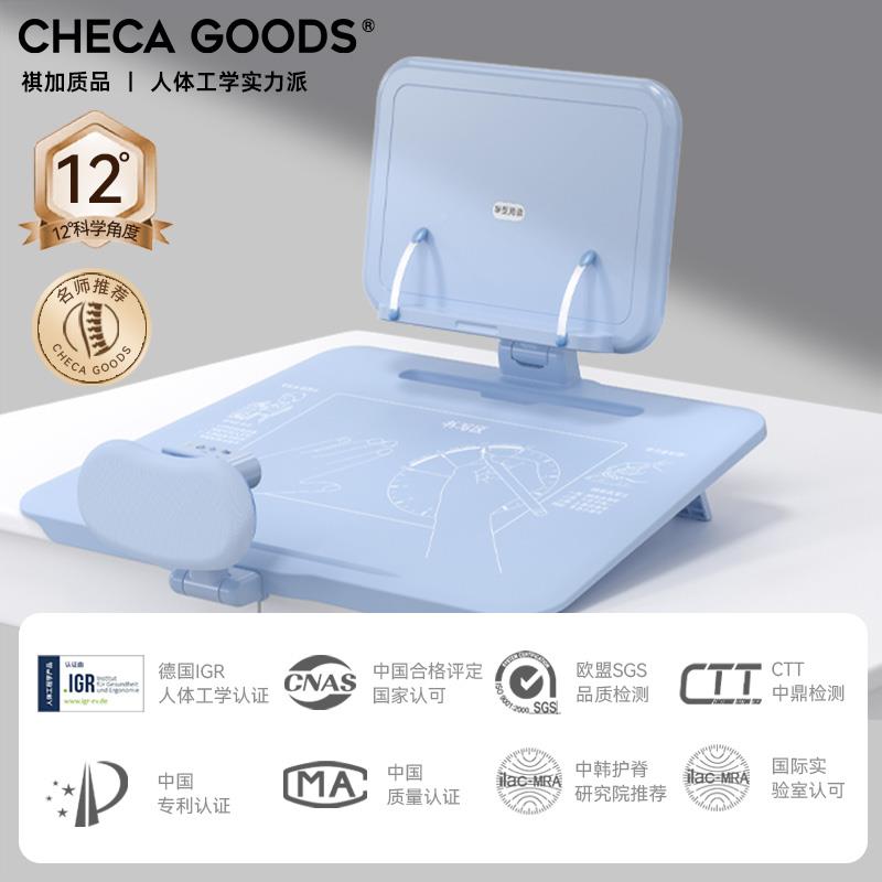 可调节读写面字坐姿矫正器儿童学习防近视坐器姿纠正小学生写作业