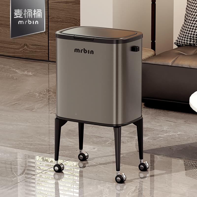 ROME+ROM厨房圾桶家用脚带轮202新款移垃动智能感应大容量免弯5高