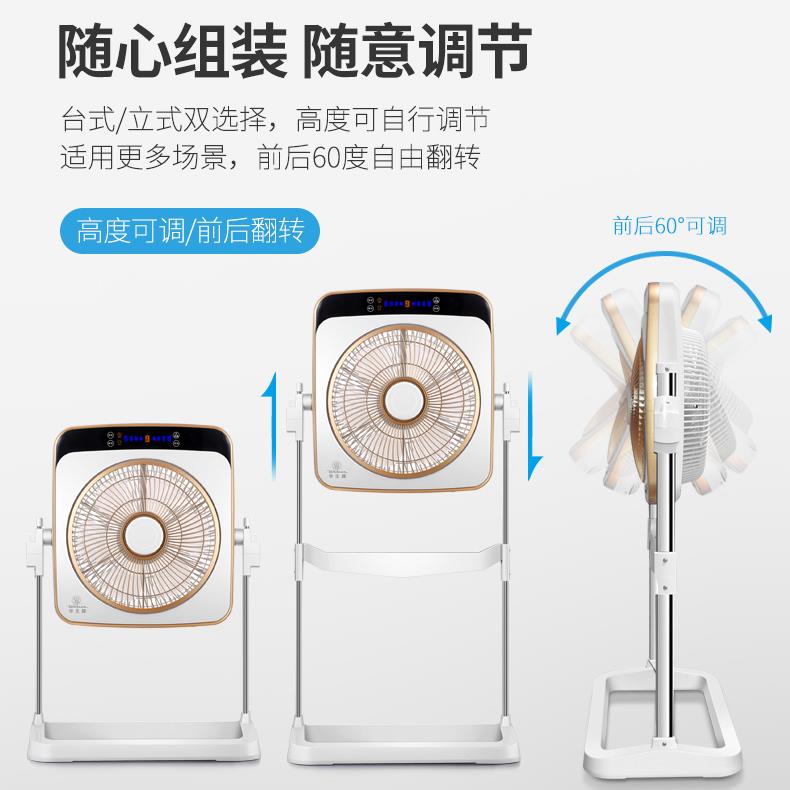 华生风页电扇升空气循环扇家用落地转扇立HSP-KYS3式宿降舍办公静